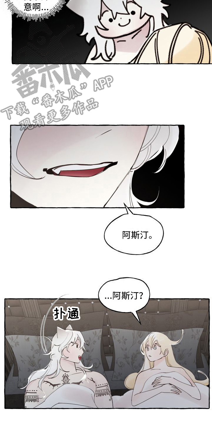 第20章：我的春天（完结）22