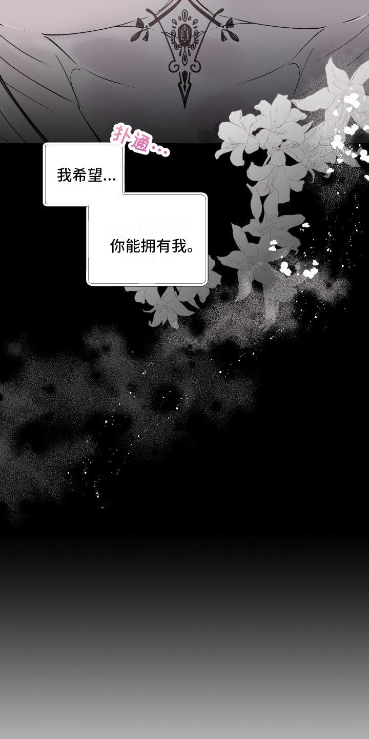 第19章：害羞6