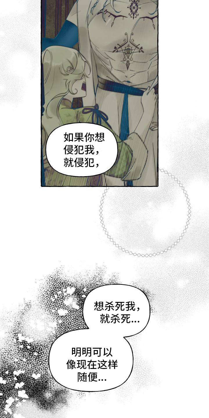第11章：拜托6