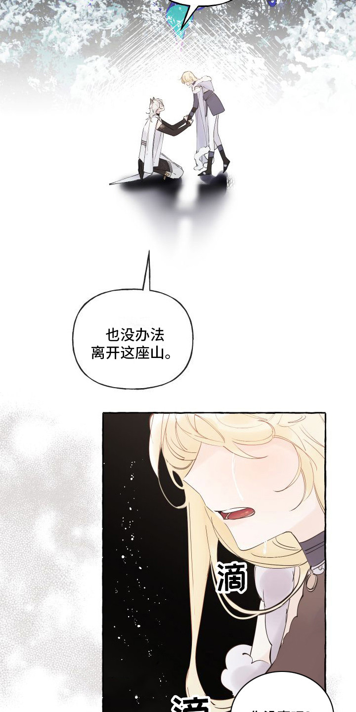 第10章：依然亲切9