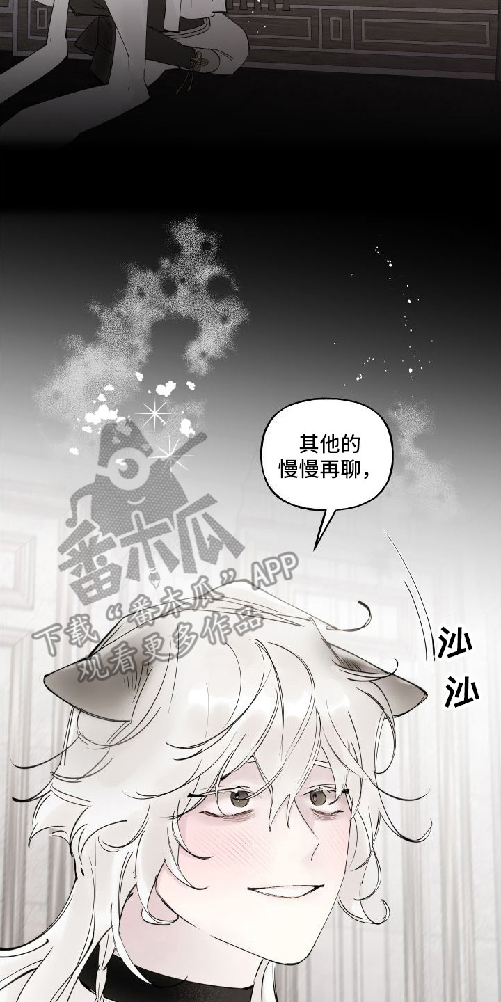 第5章：窝棚7
