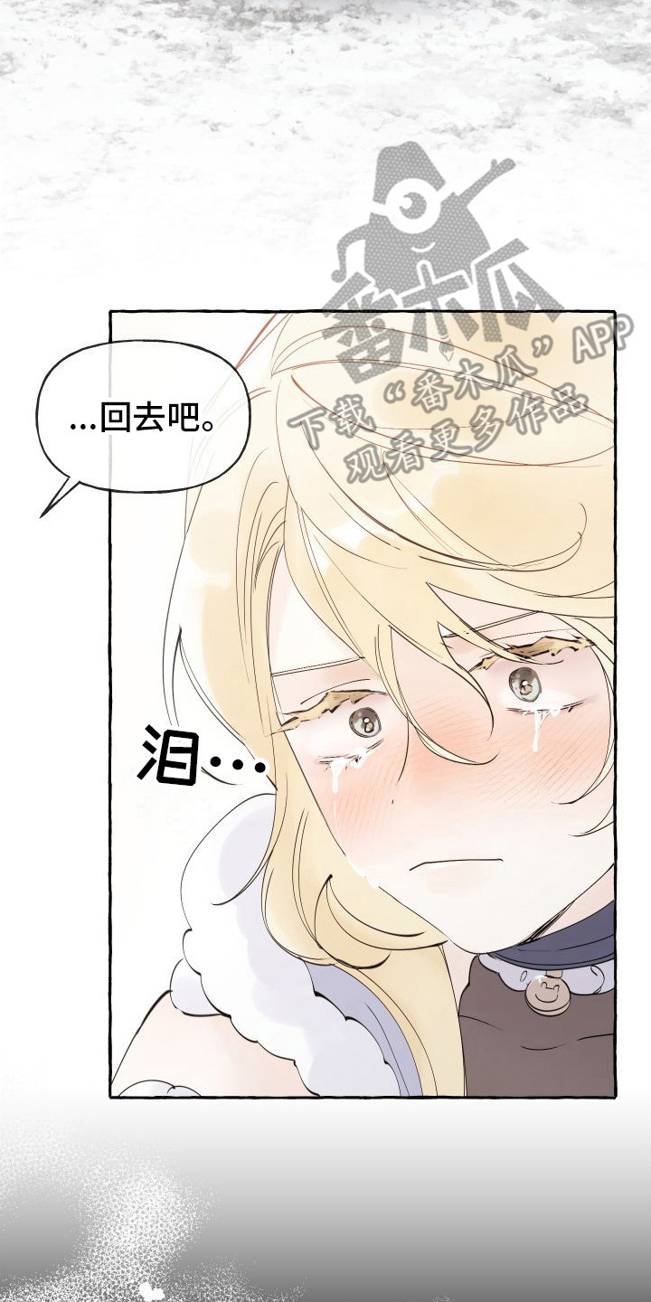 第10章：依然亲切7