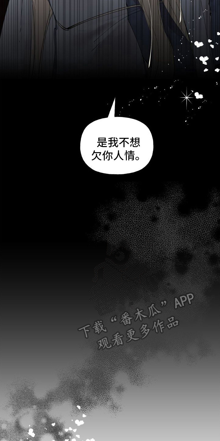 第10章：依然亲切16
