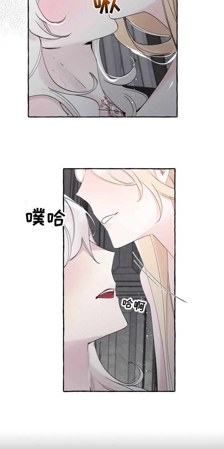 第19章：害羞24