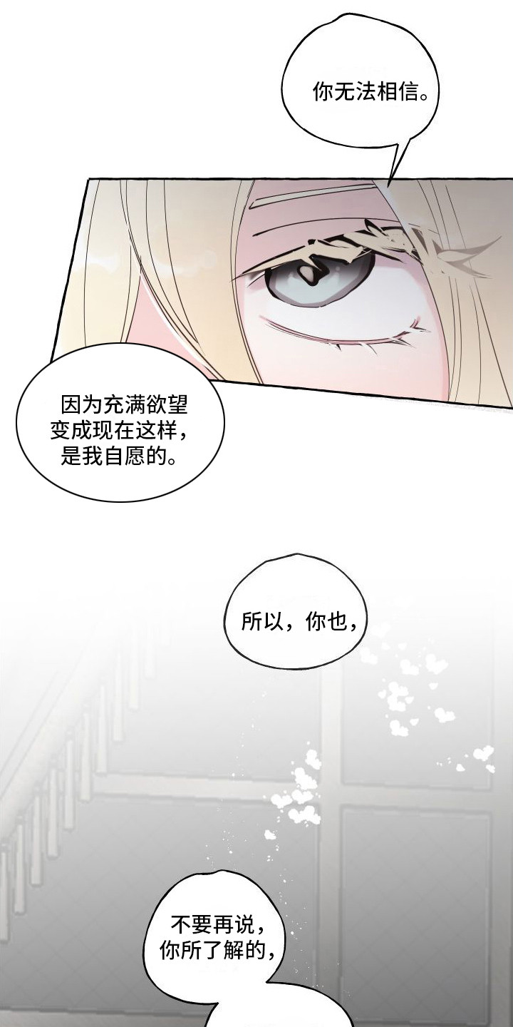 第20章：我的春天（完结）9