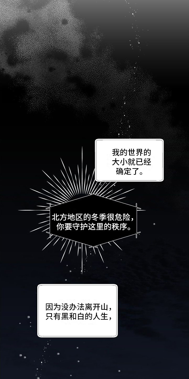 第20章：我的春天（完结）14