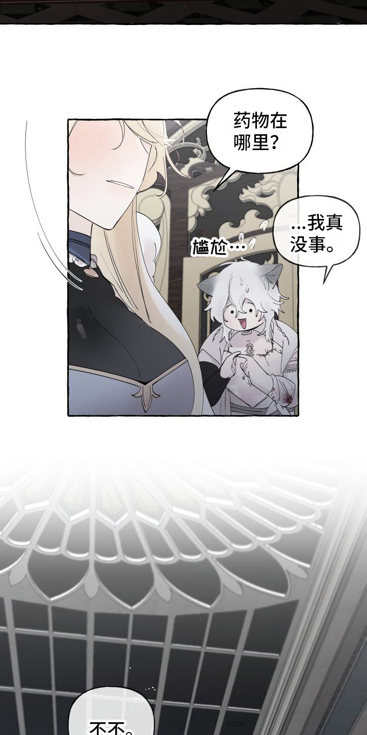 第10章：依然亲切14