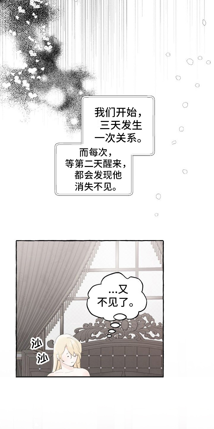 第11章：拜托17