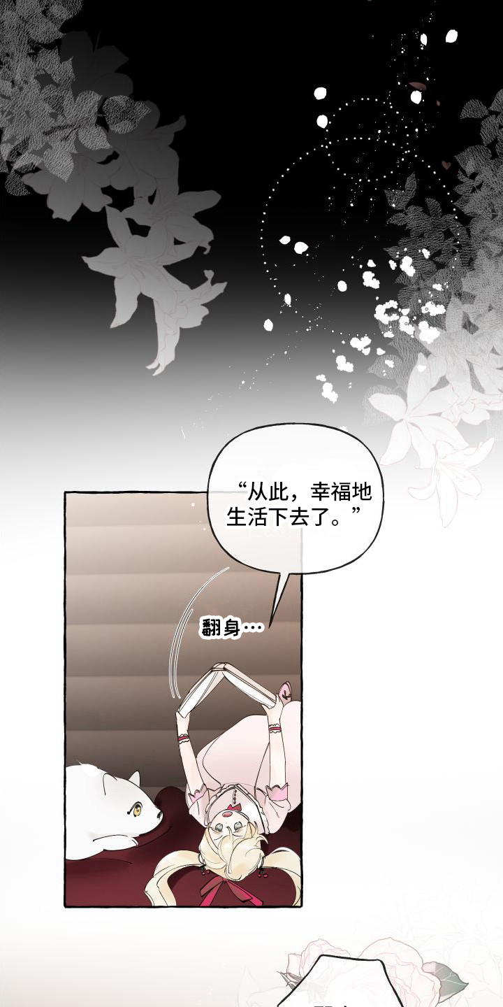 第18章：所需要的19