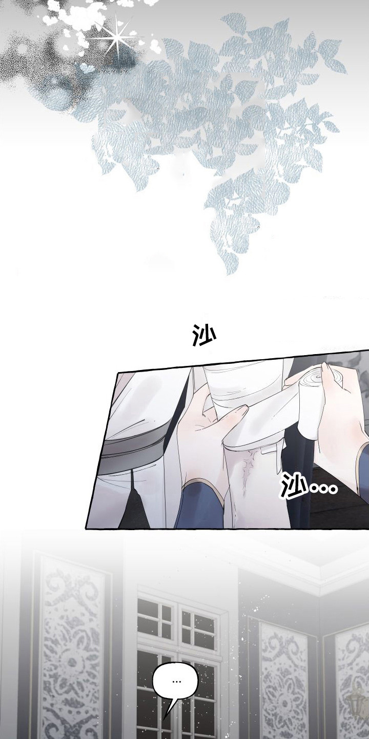 第10章：依然亲切17