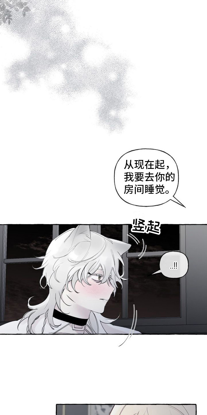 第11章：拜托14