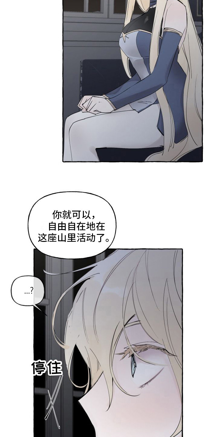 第11章：拜托2
