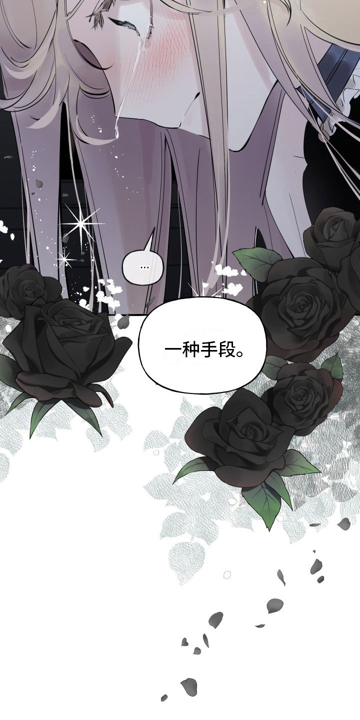 第11章：拜托12