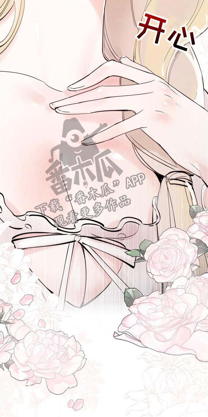 第17章：步步紧逼17