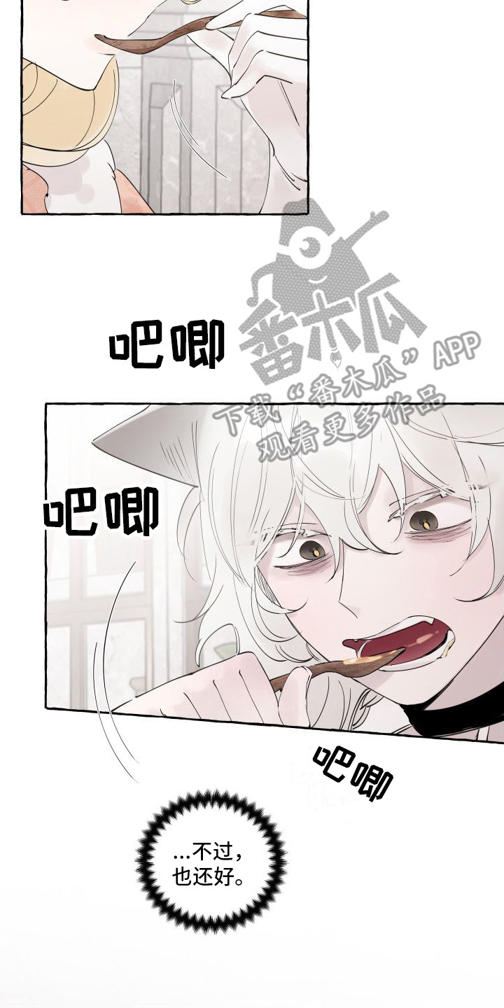 第9章：迷路了7
