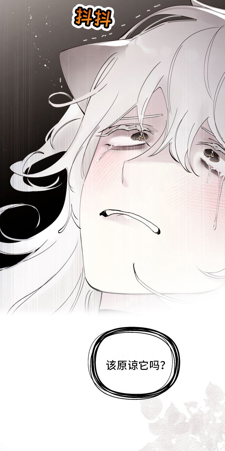 第17章：步步紧逼8