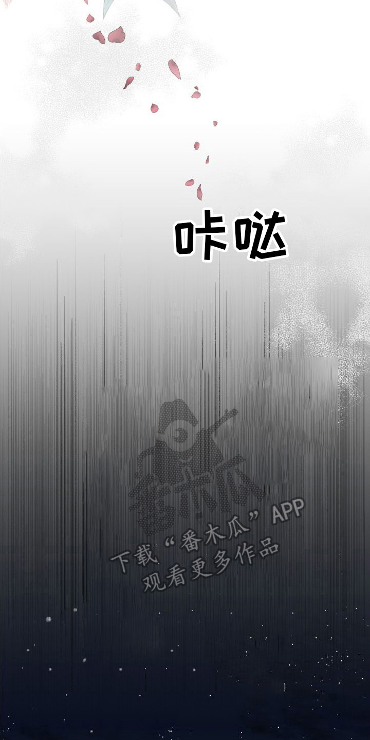 第7章：答应你19