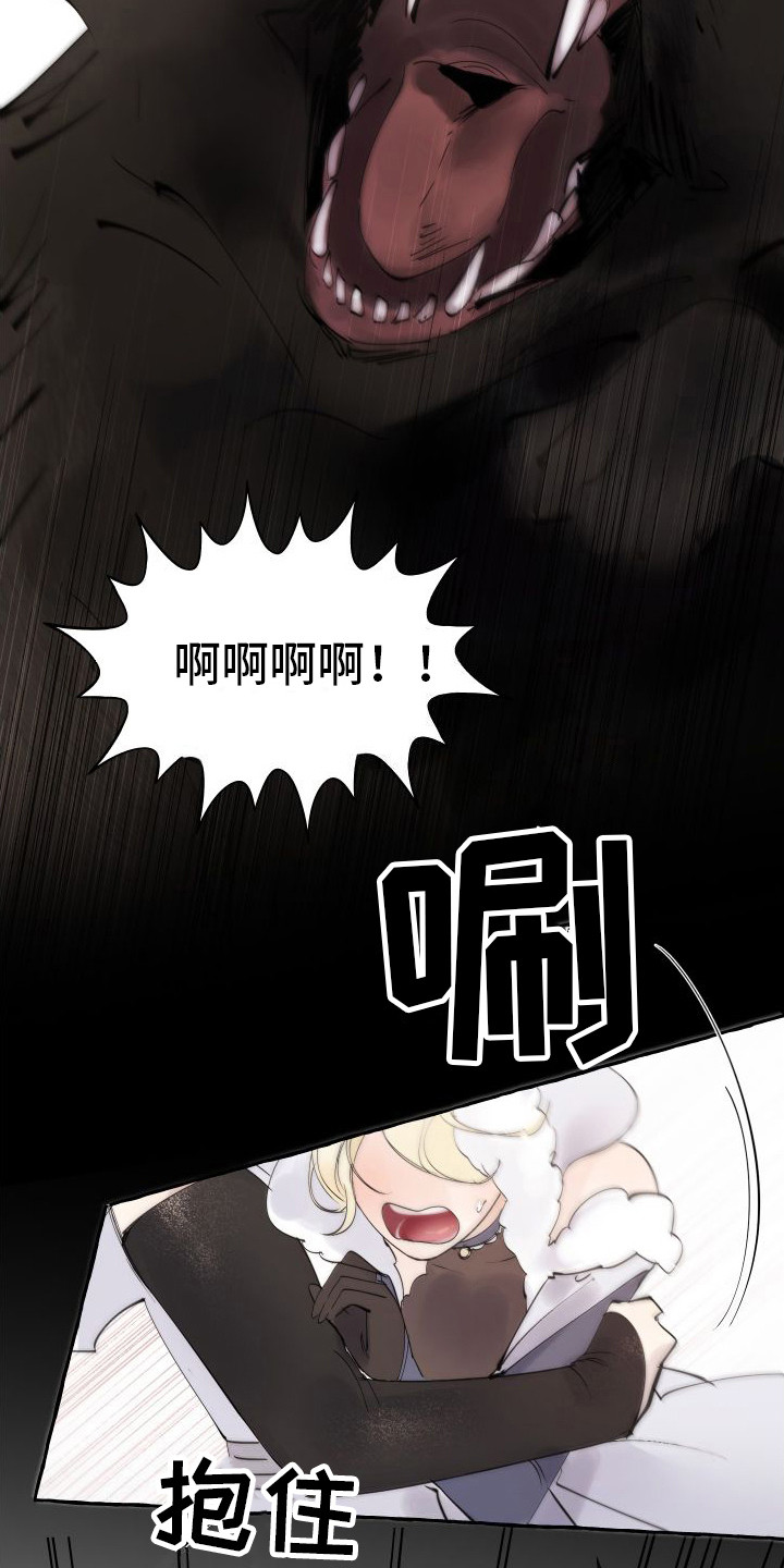 第9章：迷路了18