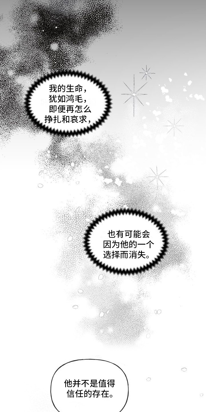 第9章：迷路了3