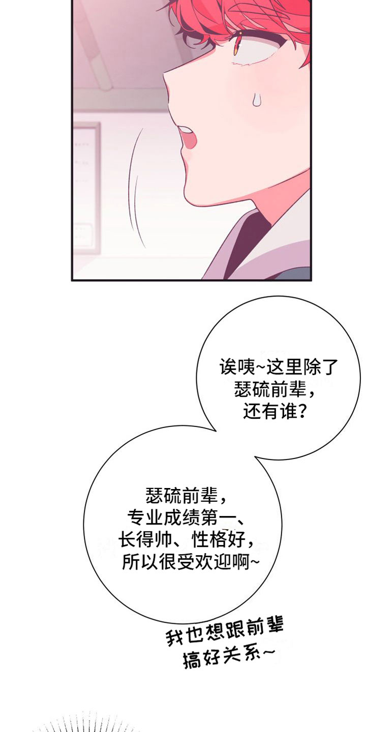 第4章：我送他回去2
