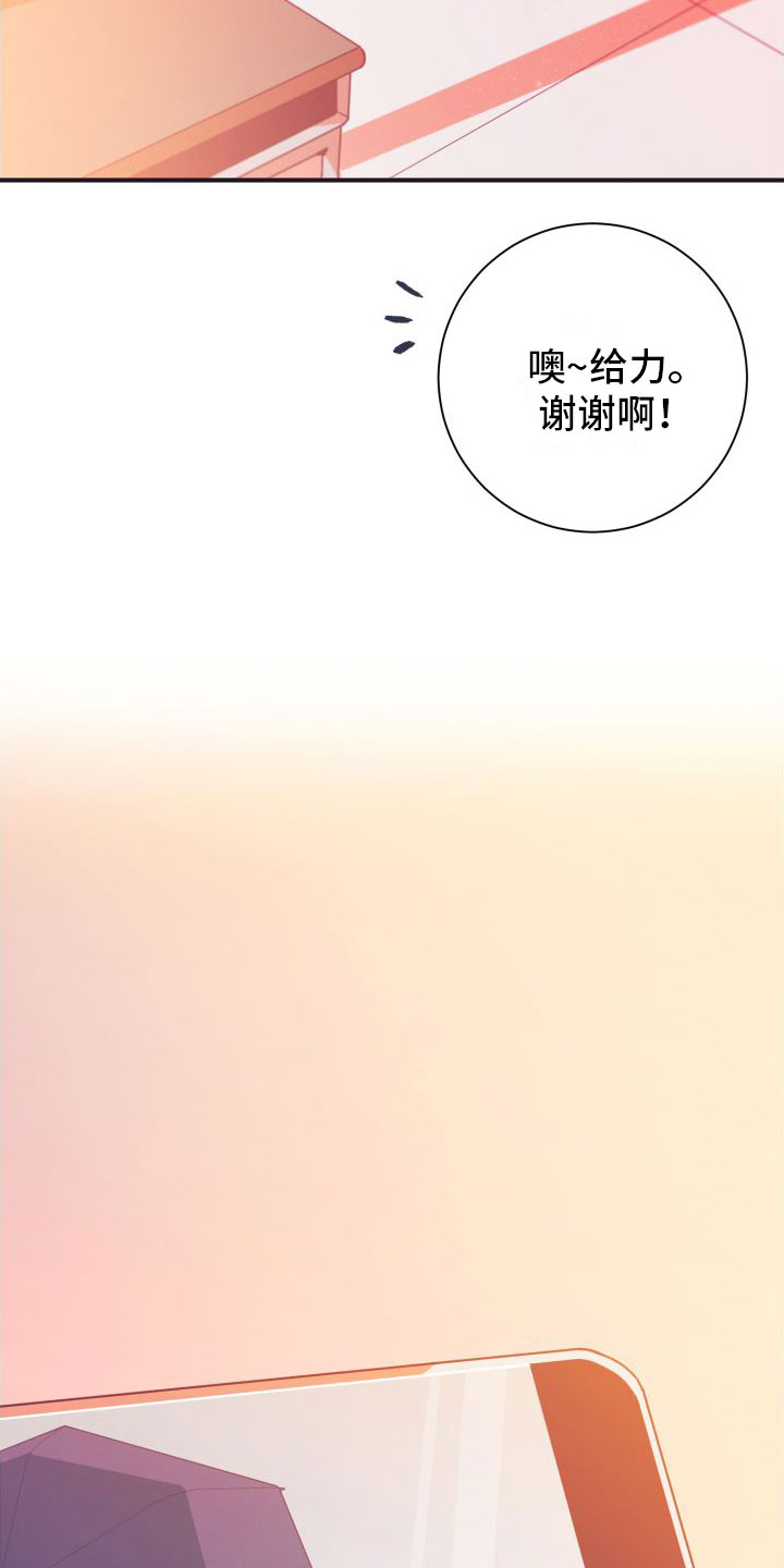 第2章：恶心的同志5