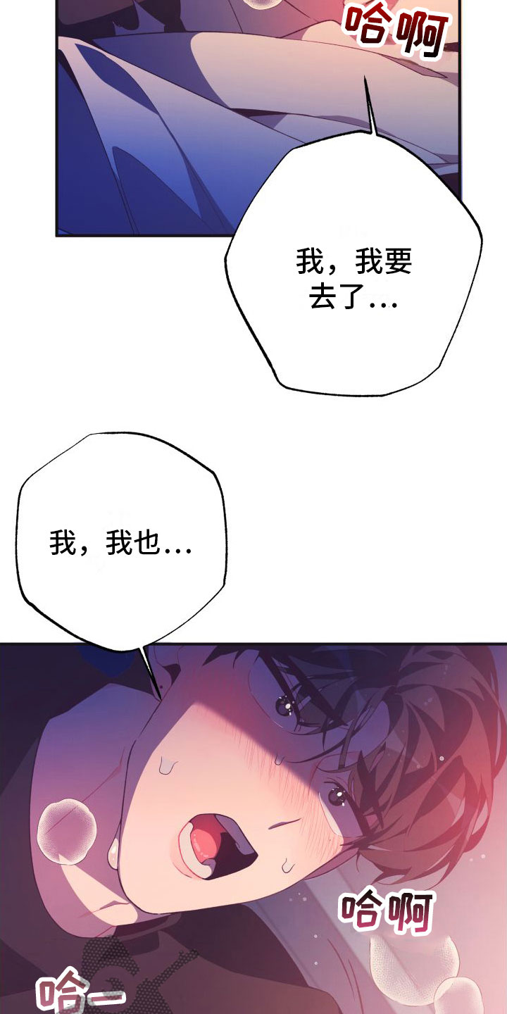 第6章： 第一次24