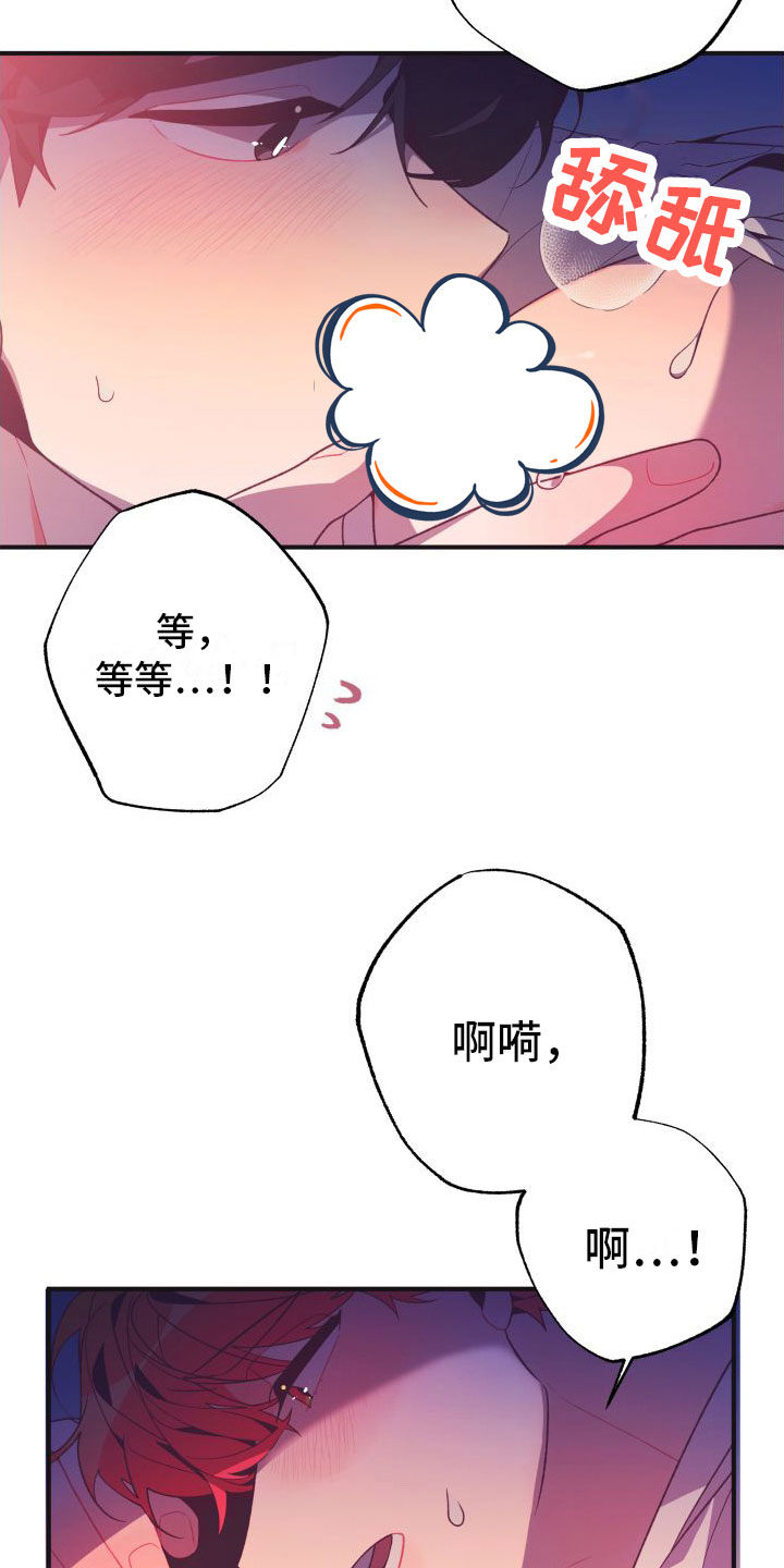 第6章： 第一次6