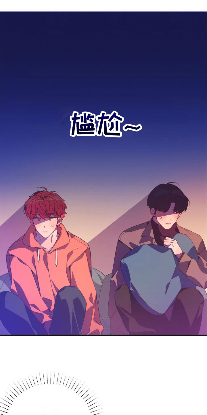 第10章：对不起12