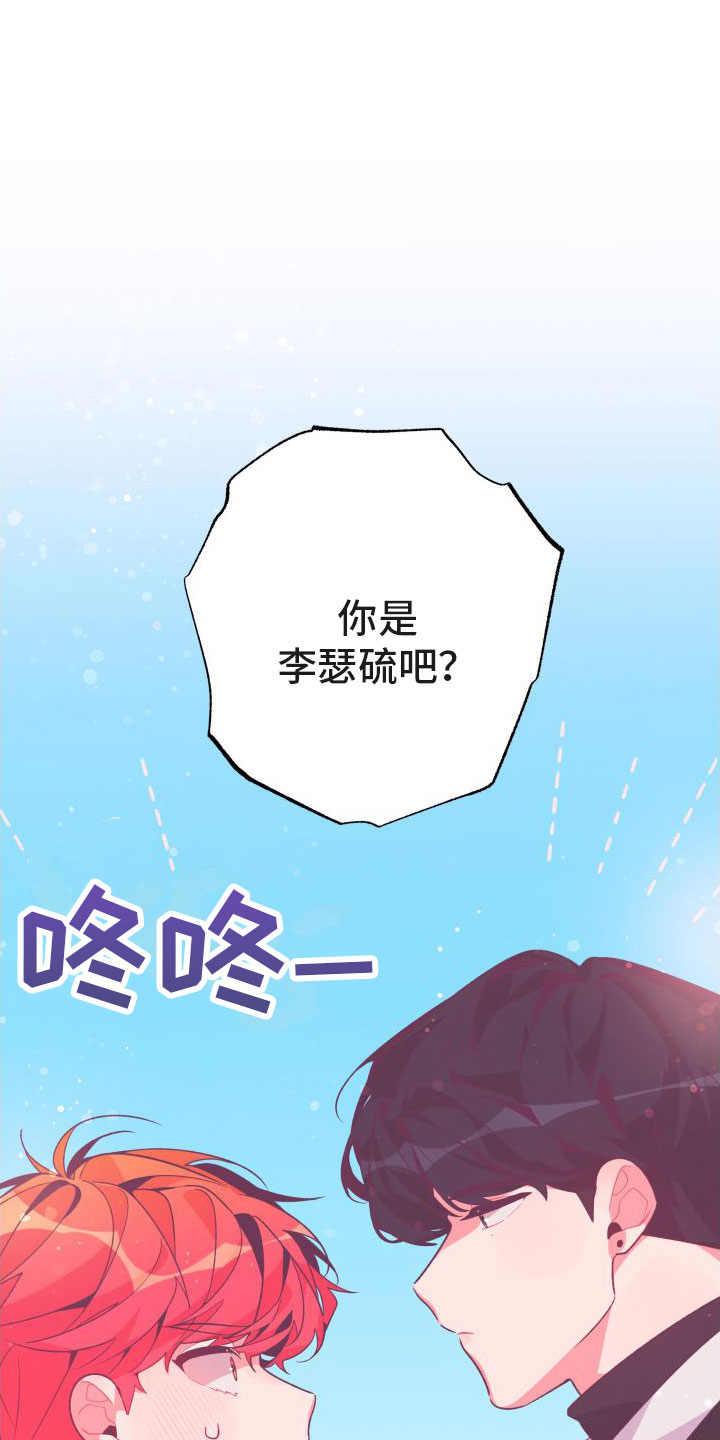 第3章：毕业后16