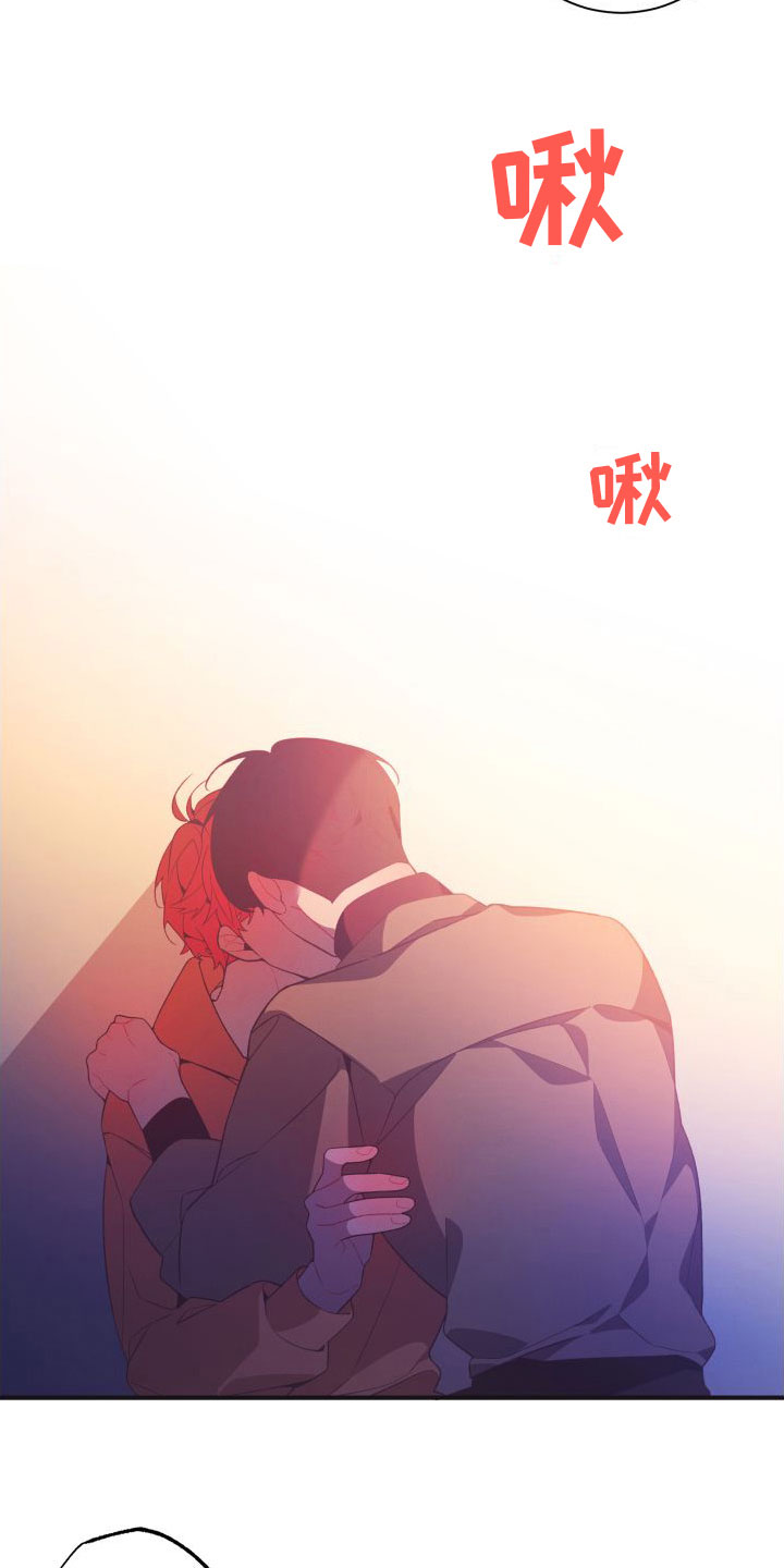 第11章：喜欢你【完】8