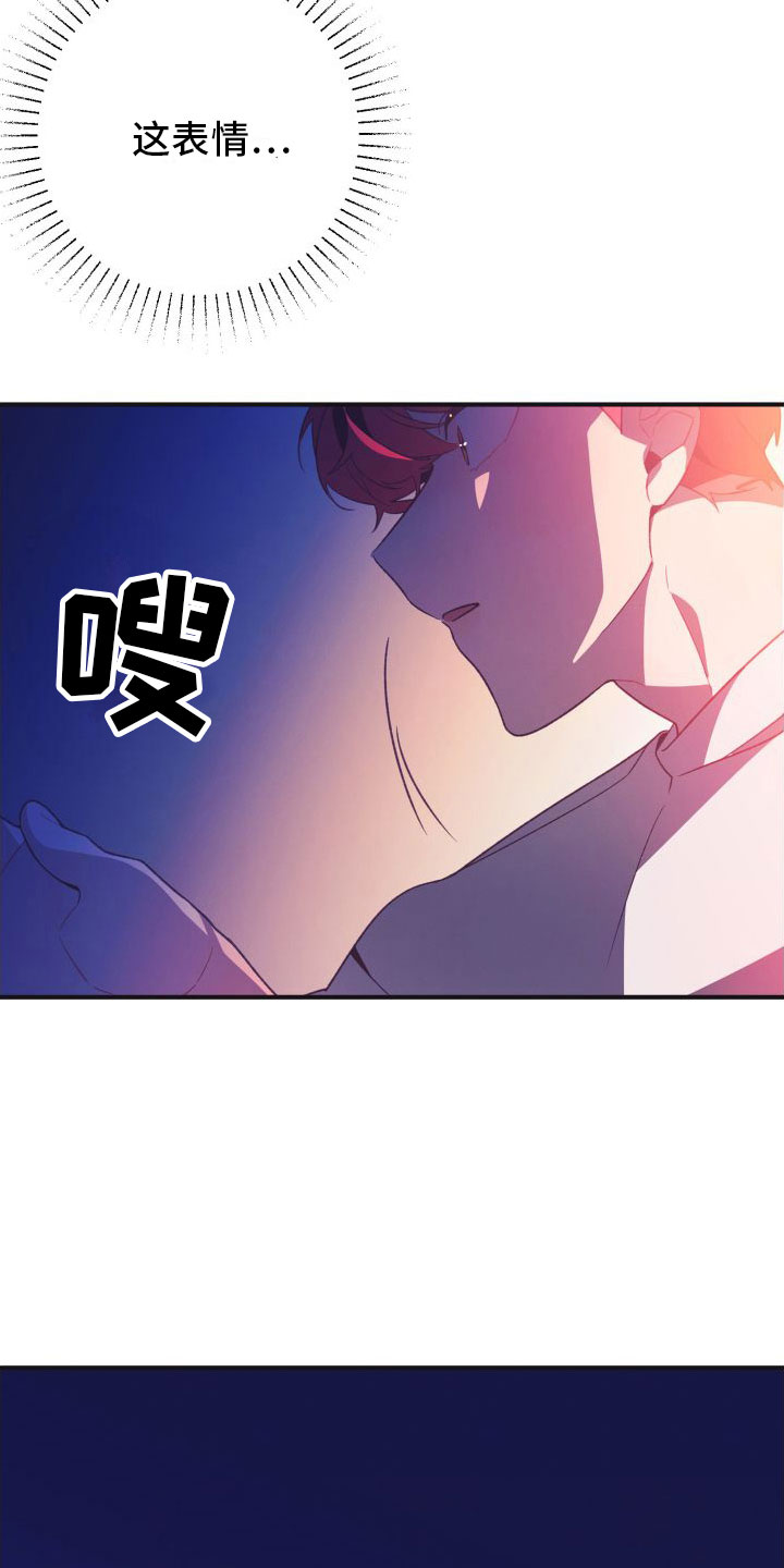 第5章：是以前的他17