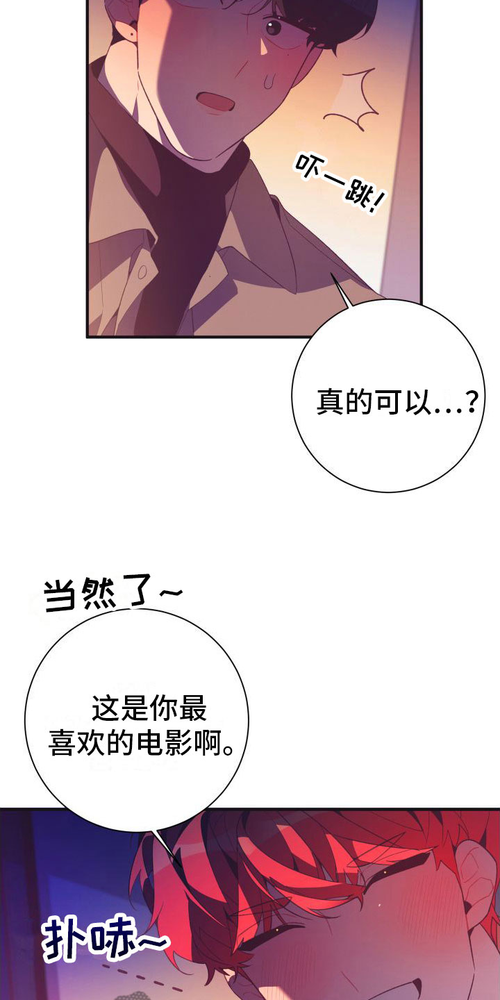 第10章：对不起18