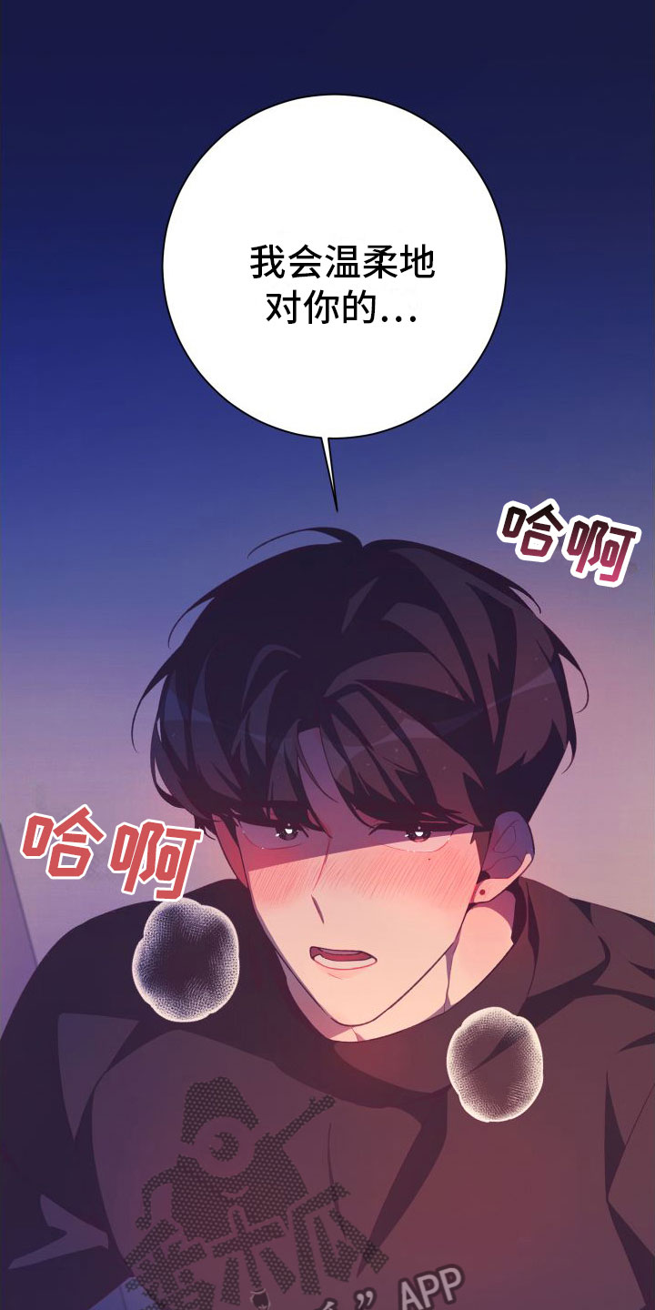 第6章： 第一次18