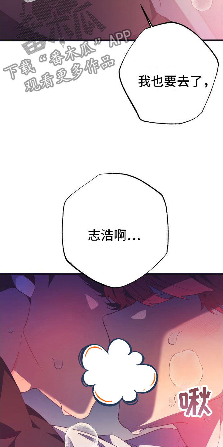 第6章： 第一次25
