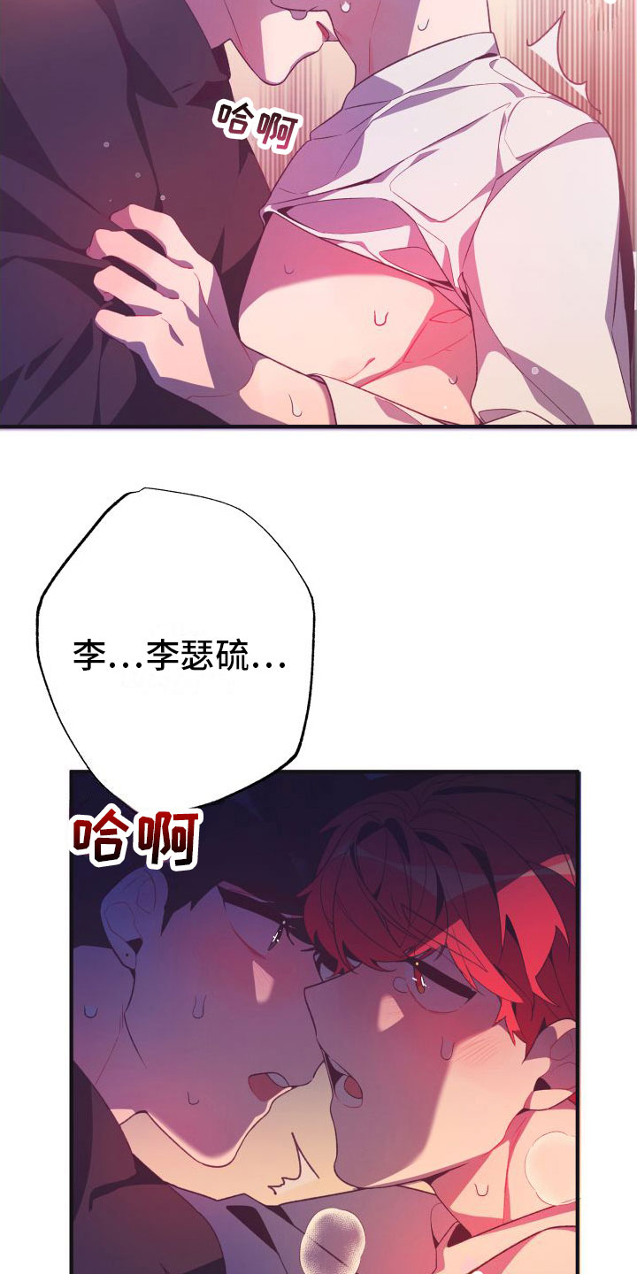 第6章： 第一次23
