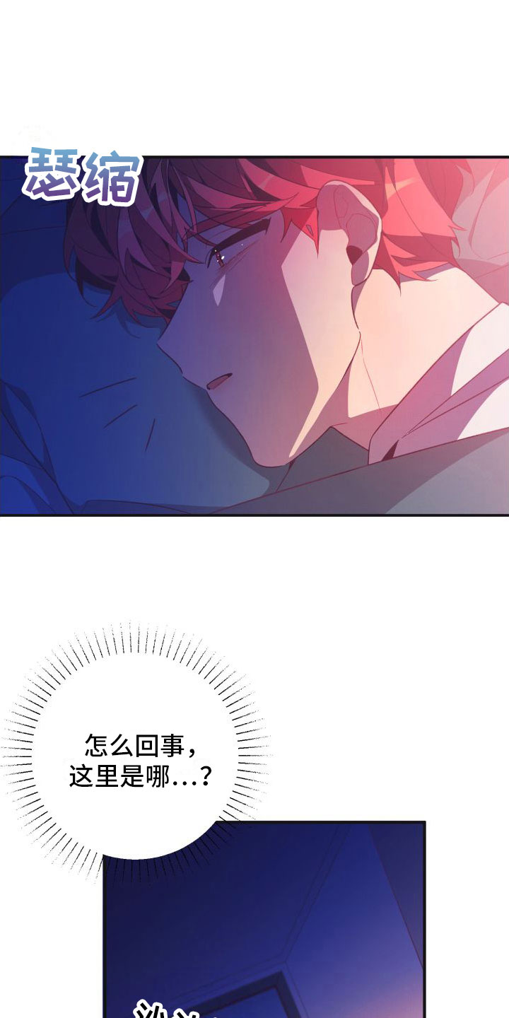 第5章：是以前的他2