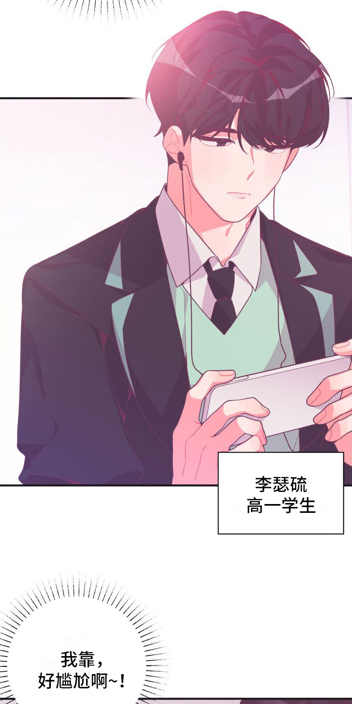 第1章：秘密朋友11