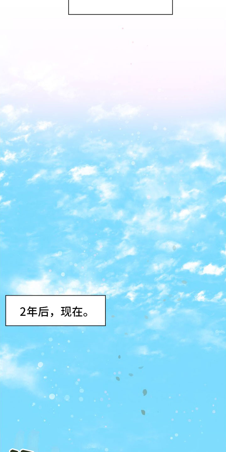 第3章：毕业后7