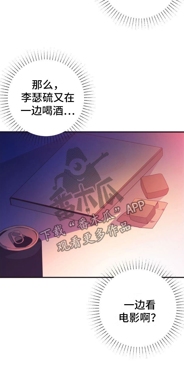 第10章：对不起16
