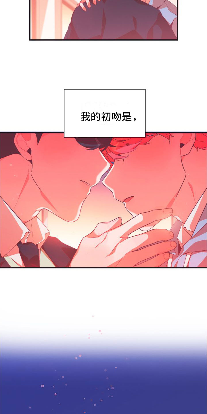 第1章：秘密朋友2