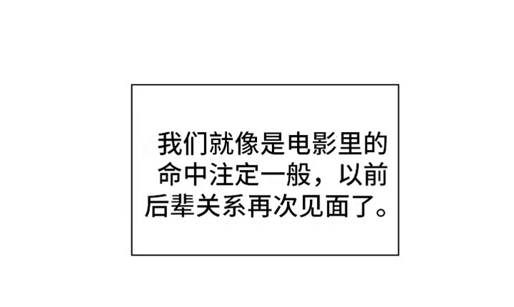 第3章：毕业后15