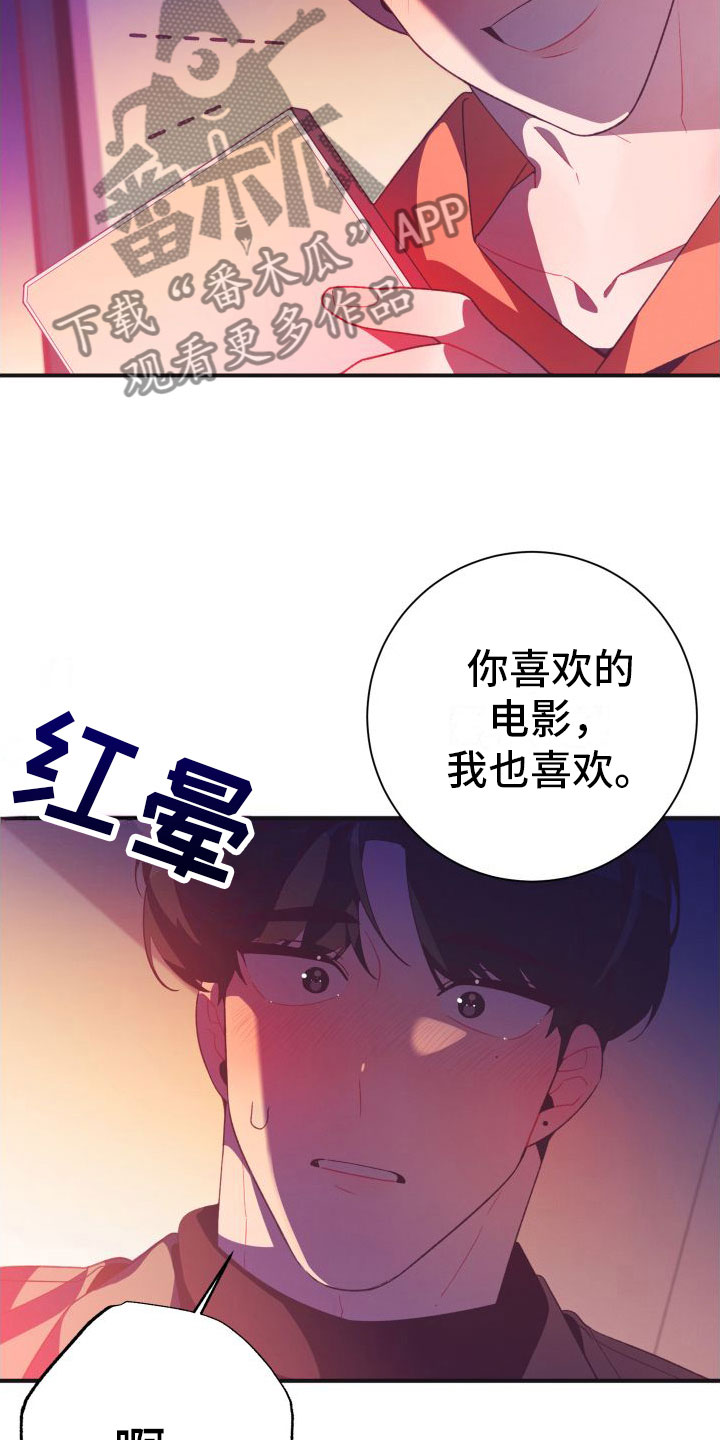 第10章：对不起19