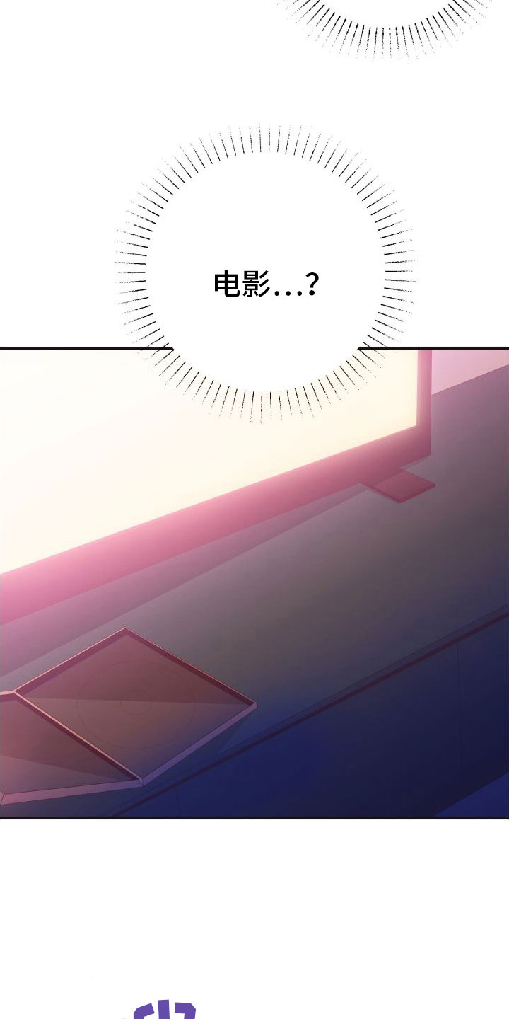第5章：是以前的他6