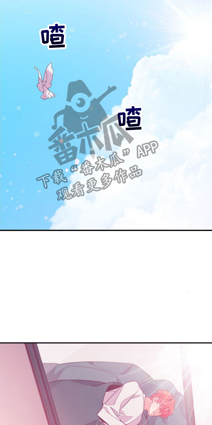 第7章：无法逃避20