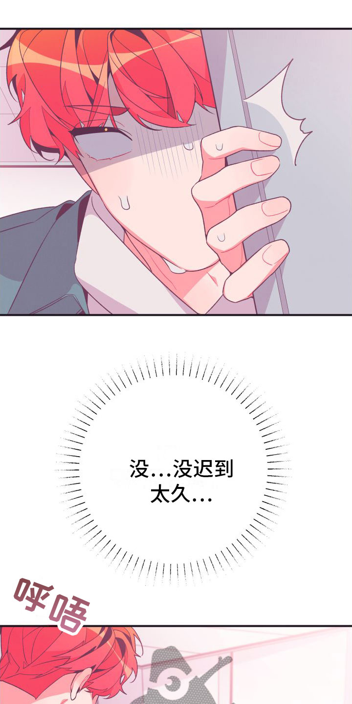 第7章：无法逃避26