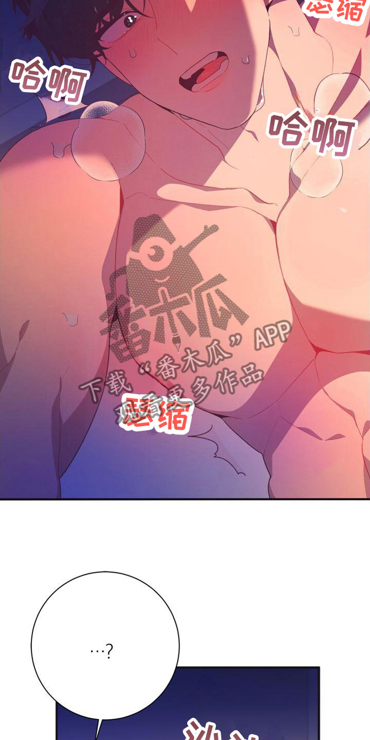第11章：喜欢你【完】31