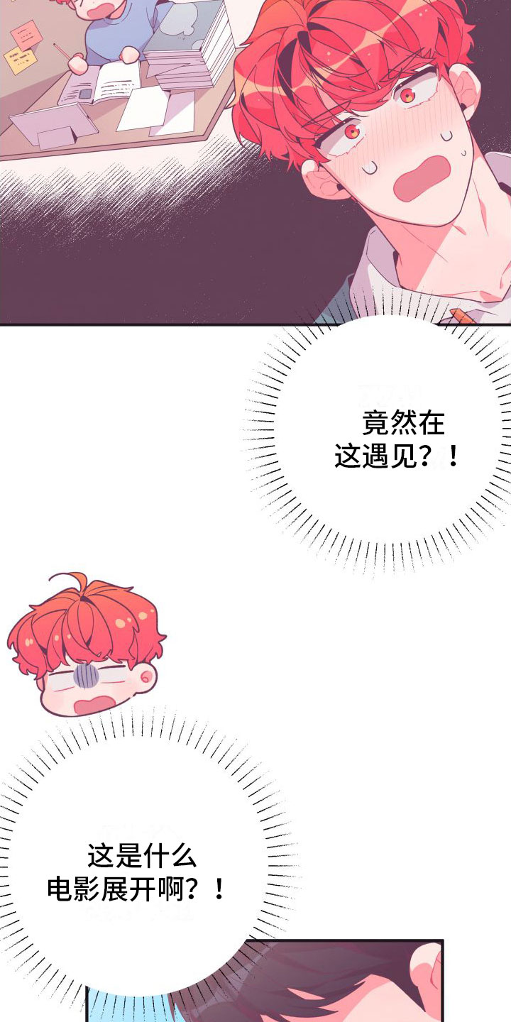 第3章：毕业后18