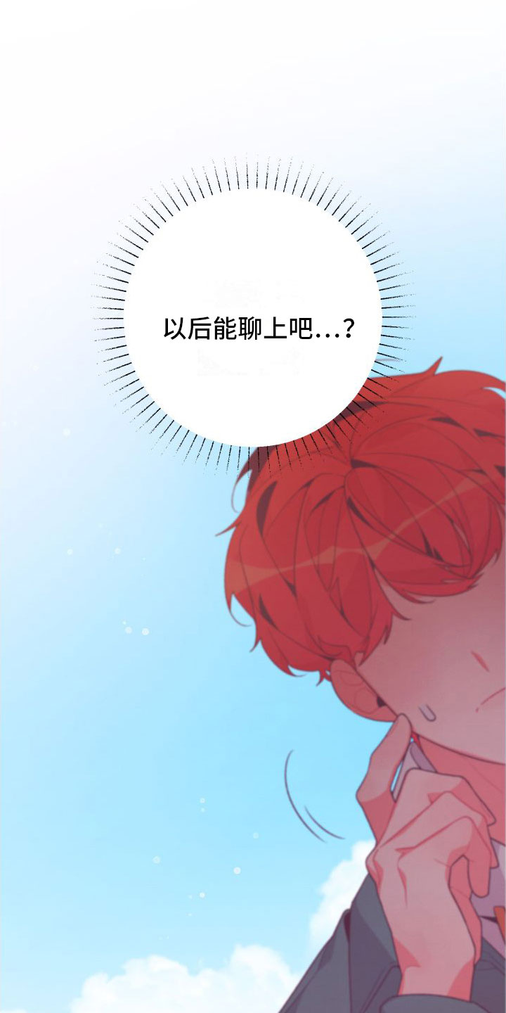 第3章：毕业后22