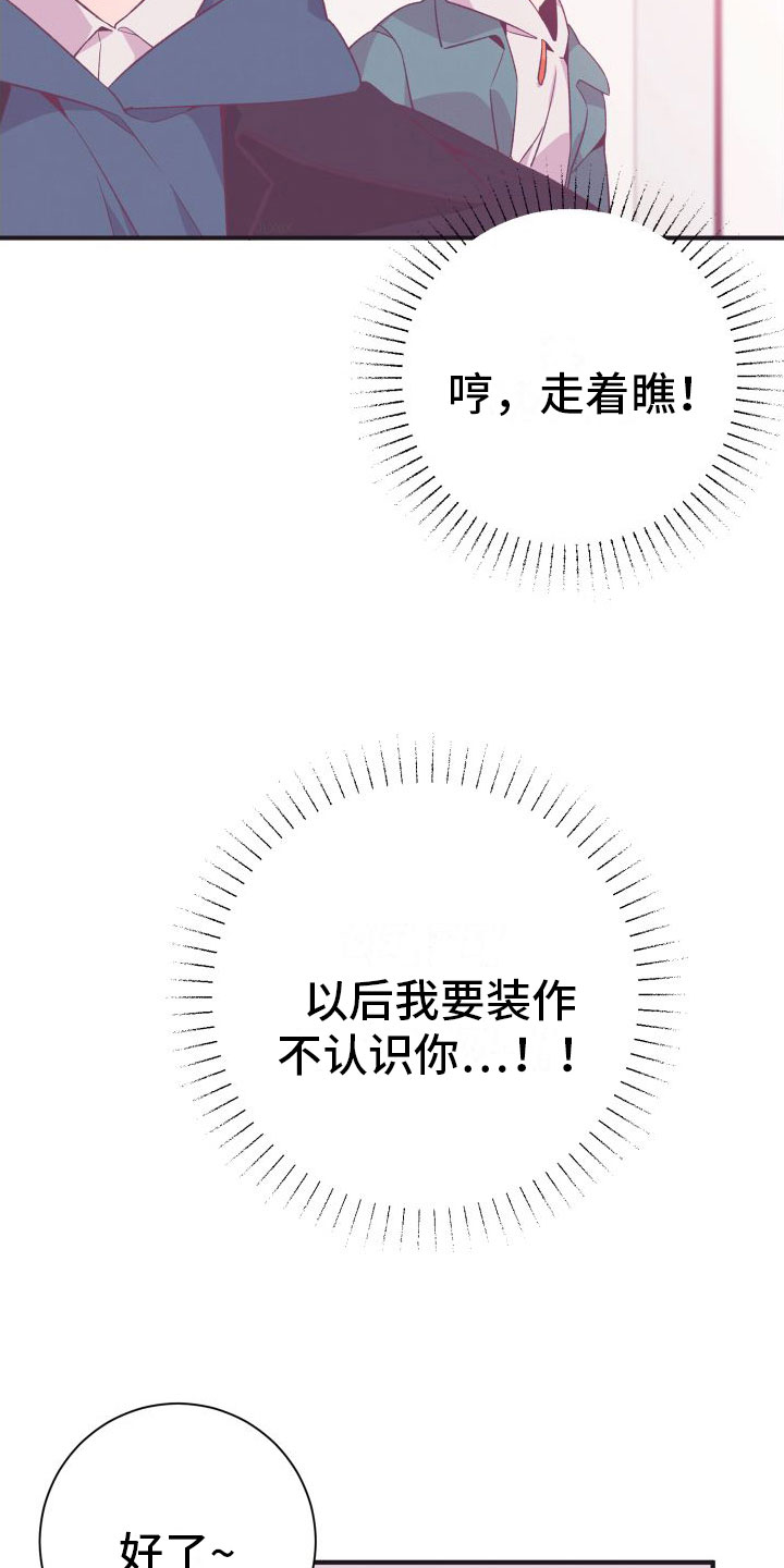 第7章：无法逃避29