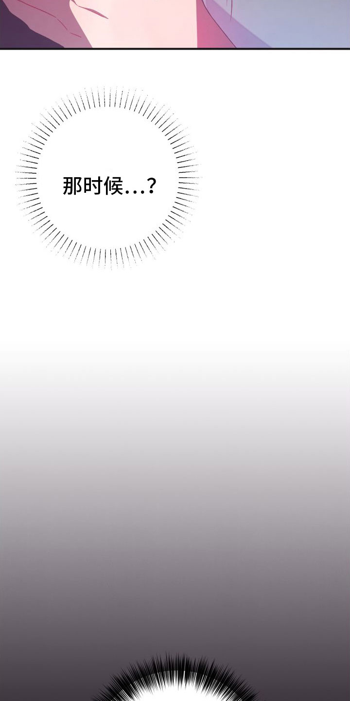 第7章：无法逃避5